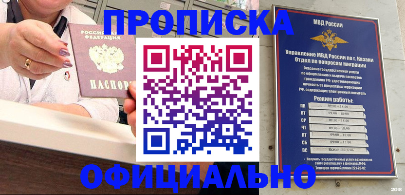 найти адрес прописки в Верхнем Уфалее