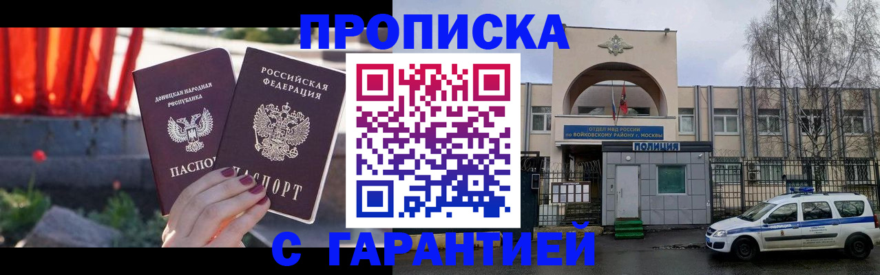 пропишу в квартире в Верхнем Уфалее